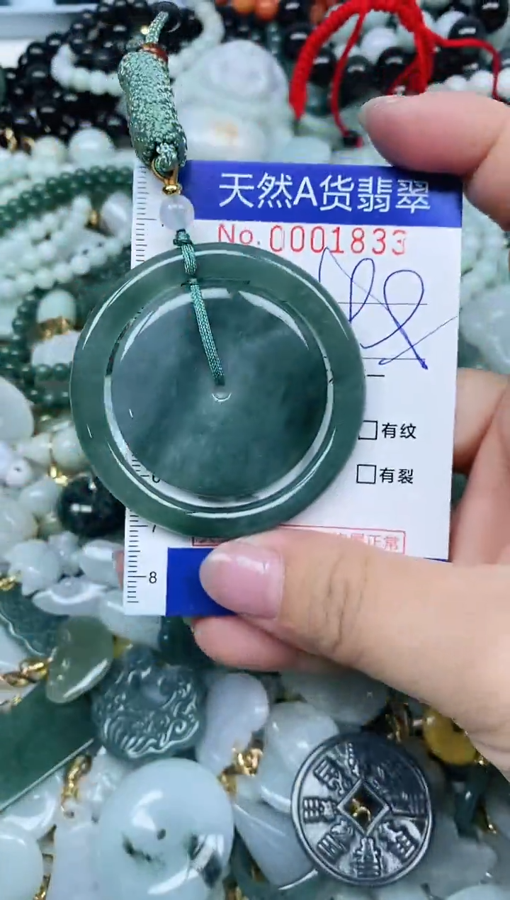 【闪购商品】翡翠吊坠(不含链)未镶嵌翡翠