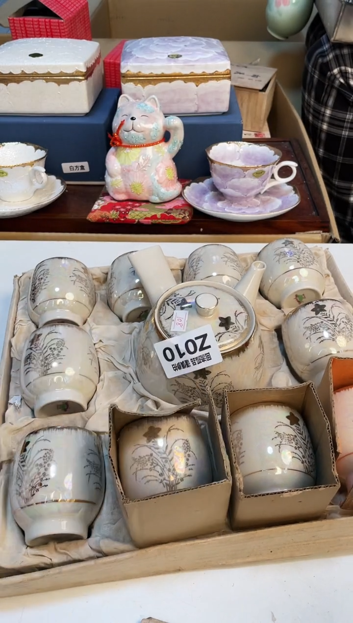 【闪购商品】321313213213213231