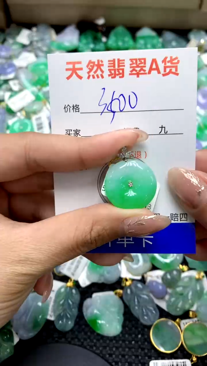 【闪购商品】翡翠颈饰18K金镶嵌111111111