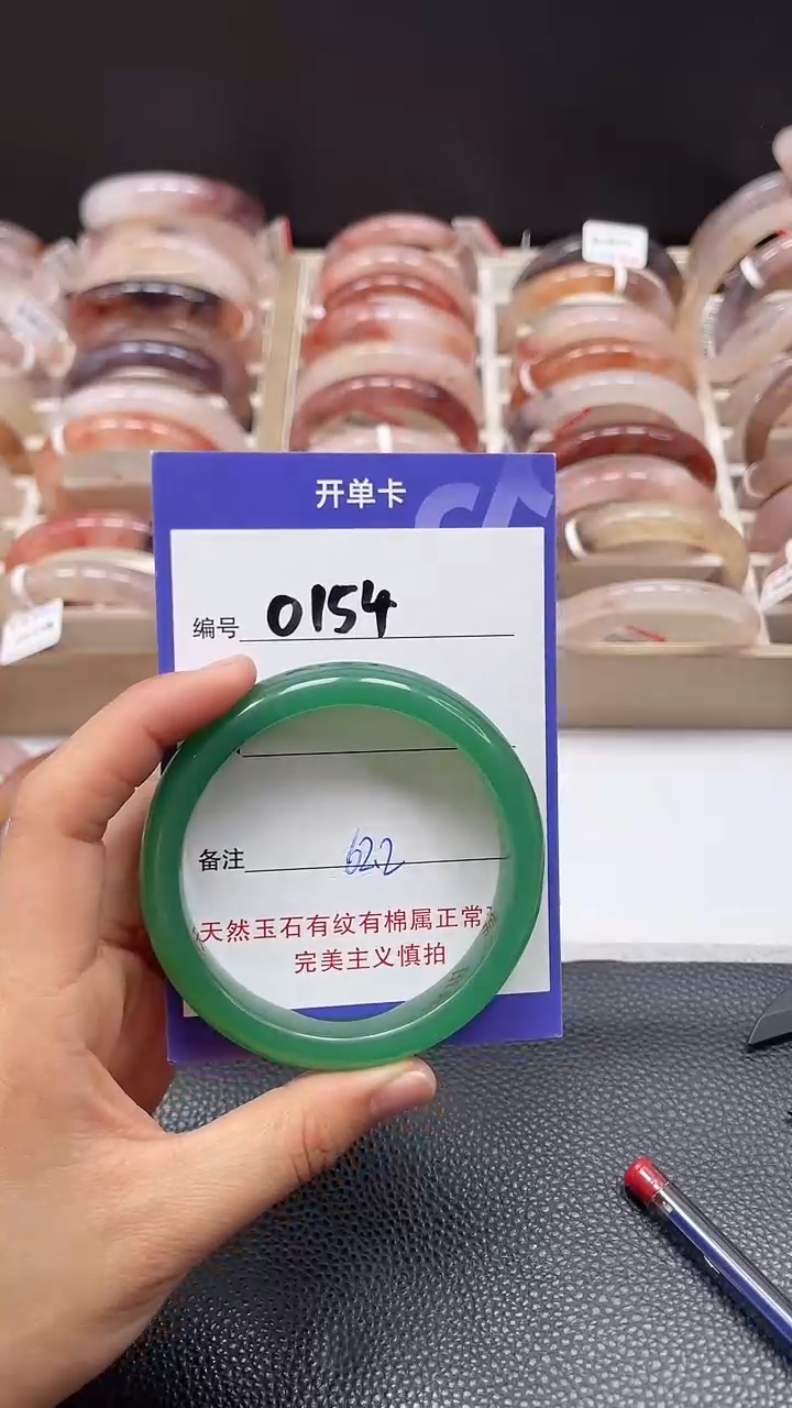 【闪购商品】石英质玉手镯未镶嵌0154