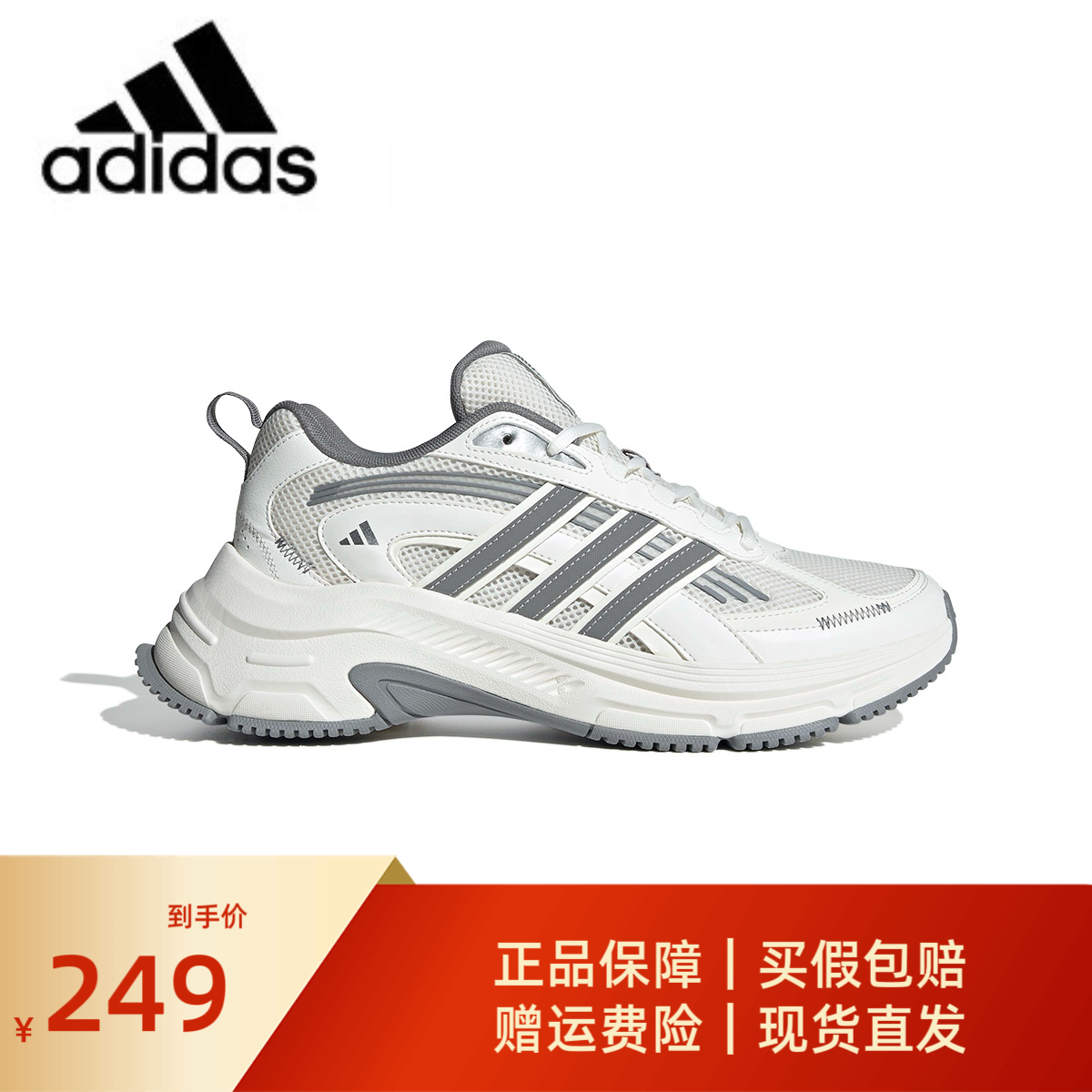 阿迪达斯复古老爹鞋元禧老爹鞋跑鞋网面缓震透气跑步鞋JP9814