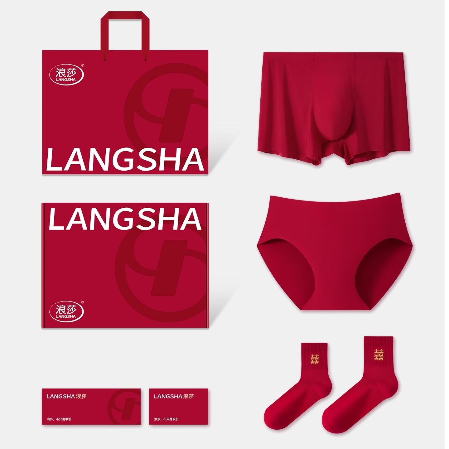 浪莎红色内裤袜子新娘新郎结婚情侣套装抗菌大红色一对陪嫁礼盒装