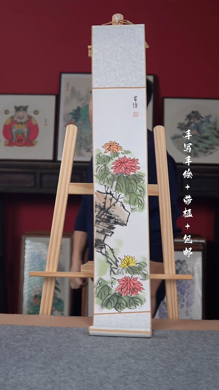 国画纯手绘纯手写-17*110卷轴