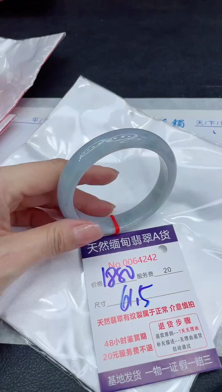 【闪购商品】翡翠手镯未镶嵌1111111111