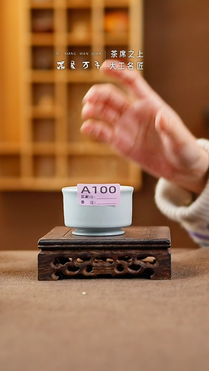 【闪购商品】瓷片汝瓷手作美器 叶A100