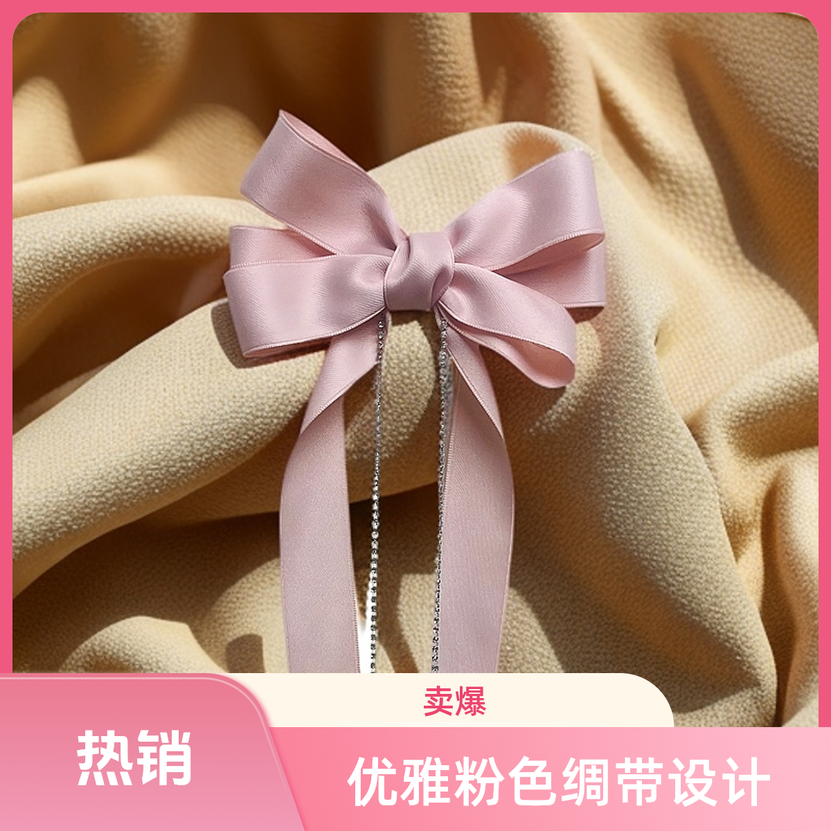 仙女发饰头饰可爱蝴蝶结发夹粉色优雅日韩甜美复古女边夹长漂