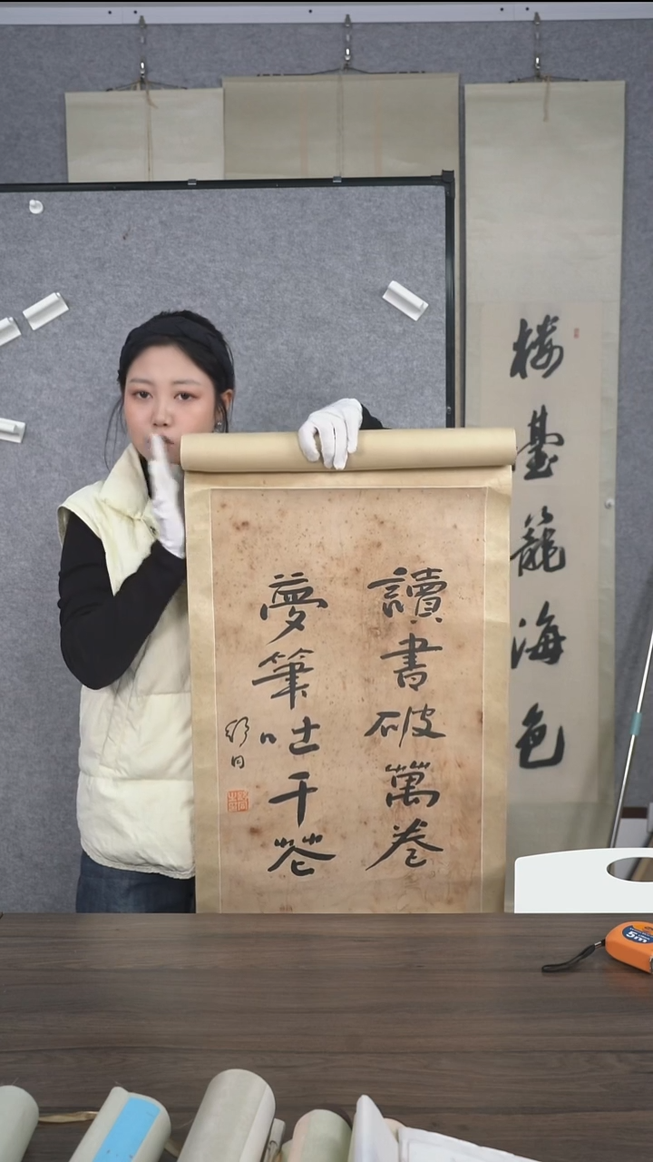 阳**程老师少字书法