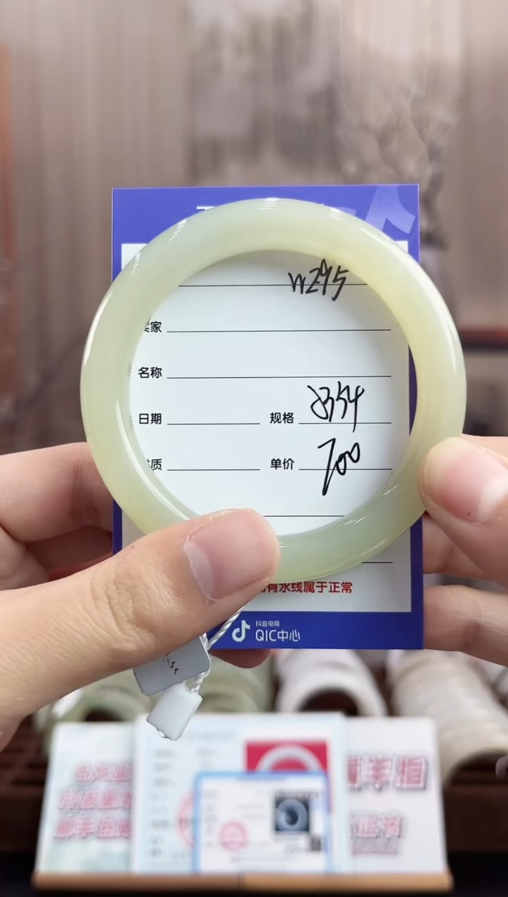 未镶嵌手镯和田玉WE95微色差