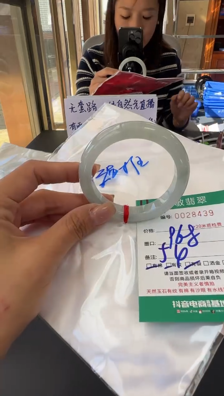 未镶嵌手镯翡翠A货手镯