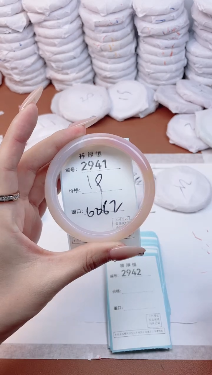 【闪购商品】玛瑙/玉髓手镯未镶嵌2941