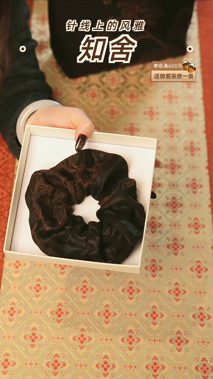 牡丹发圈············