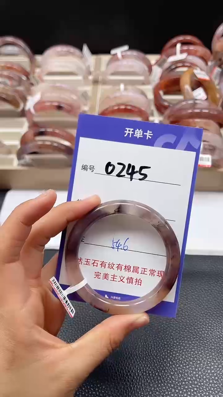 【闪购商品】石英质玉手镯未镶嵌0245