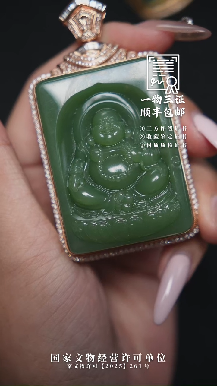 昌化石印石哥****人11111