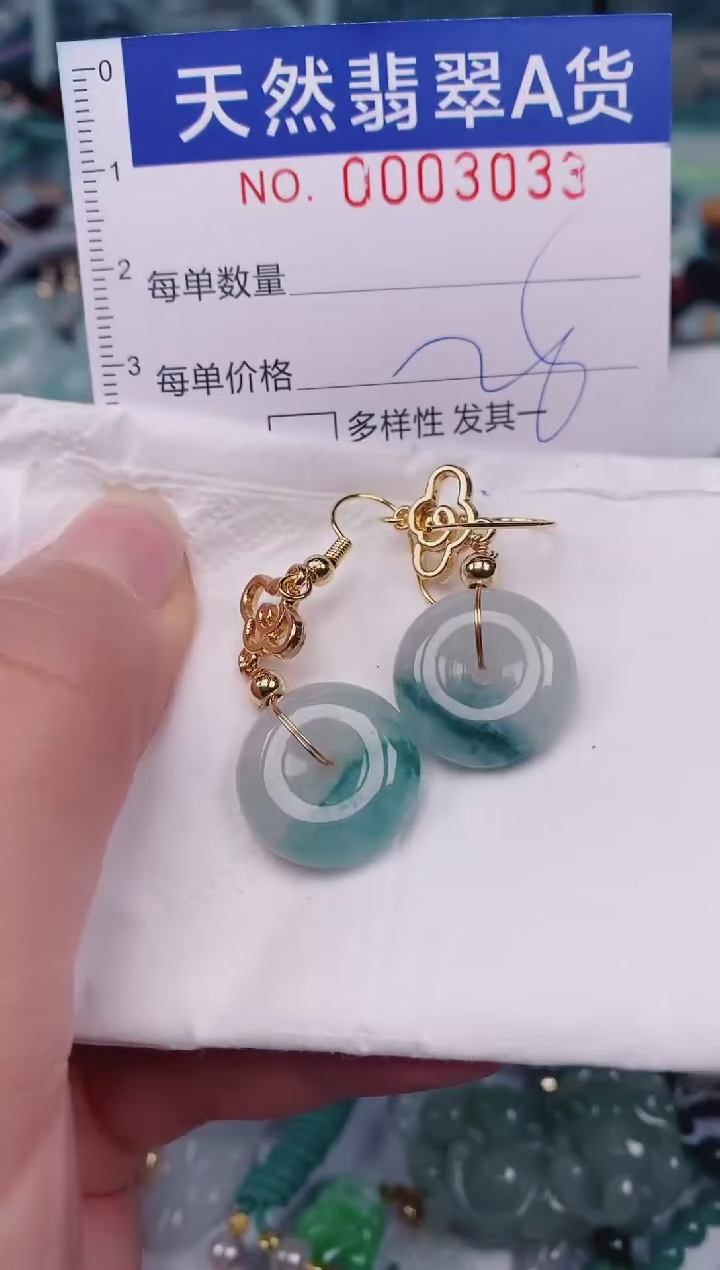 颈饰未镶嵌翡翠00003033