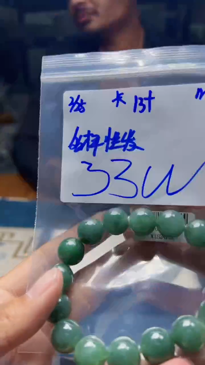 【闪购商品】定制翡翠未镶嵌天然缅甸a货翡翠 多样性发货