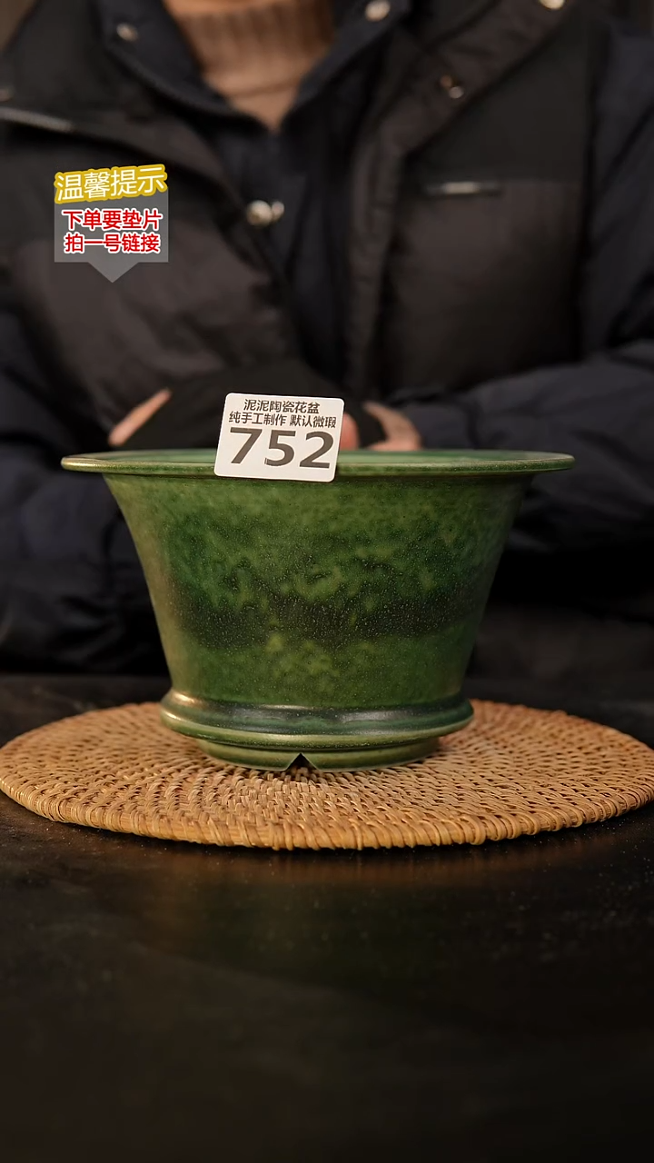 瓷片752内口径约15  外高约11