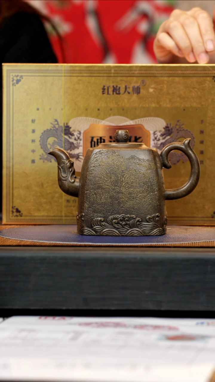 【闪购商品】紫砂茶壶PHJ 古铜玉砂 观海听涛 420cc