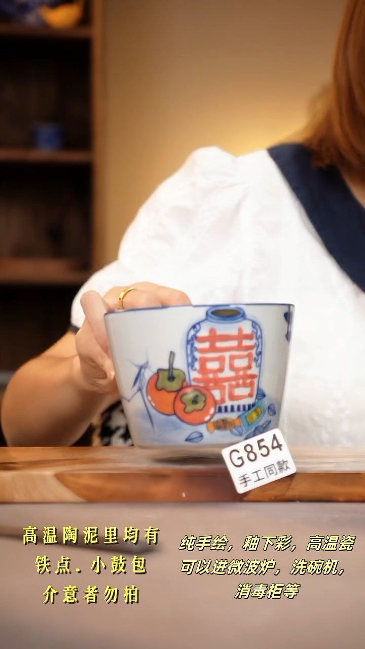 其他G854陶然集器瓷器