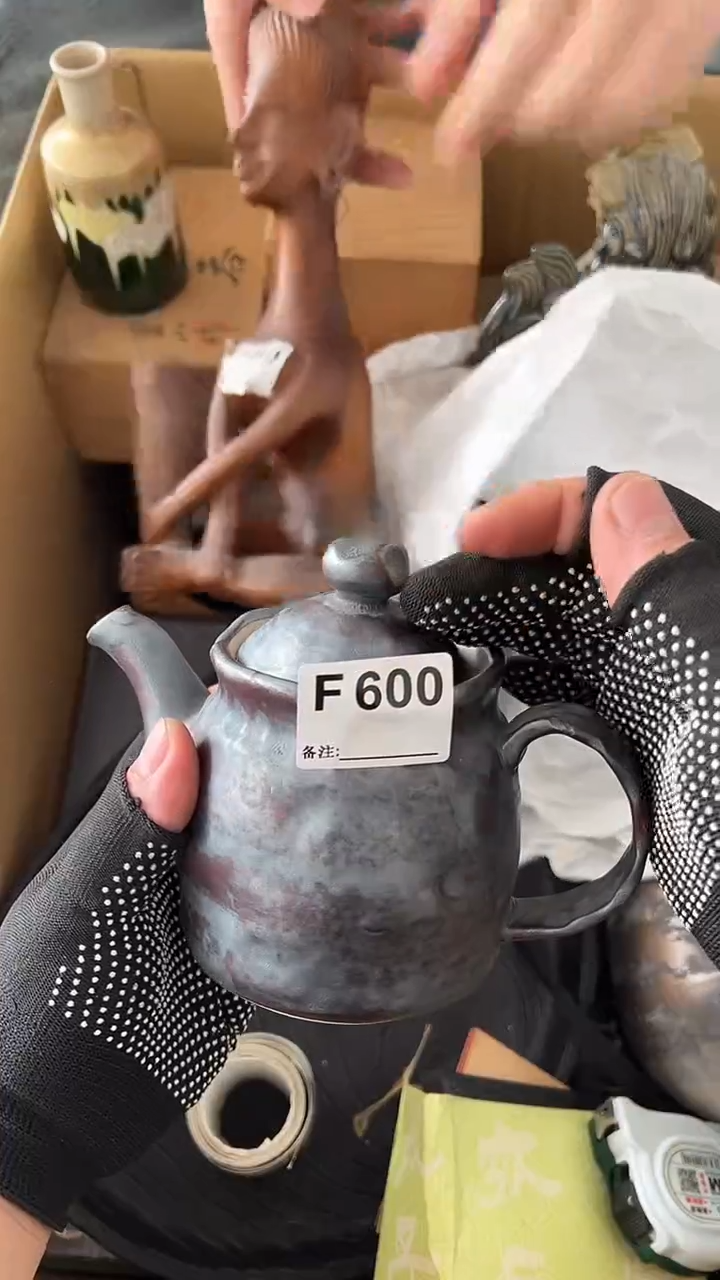 木*人熊大熊店铺闪购链接600