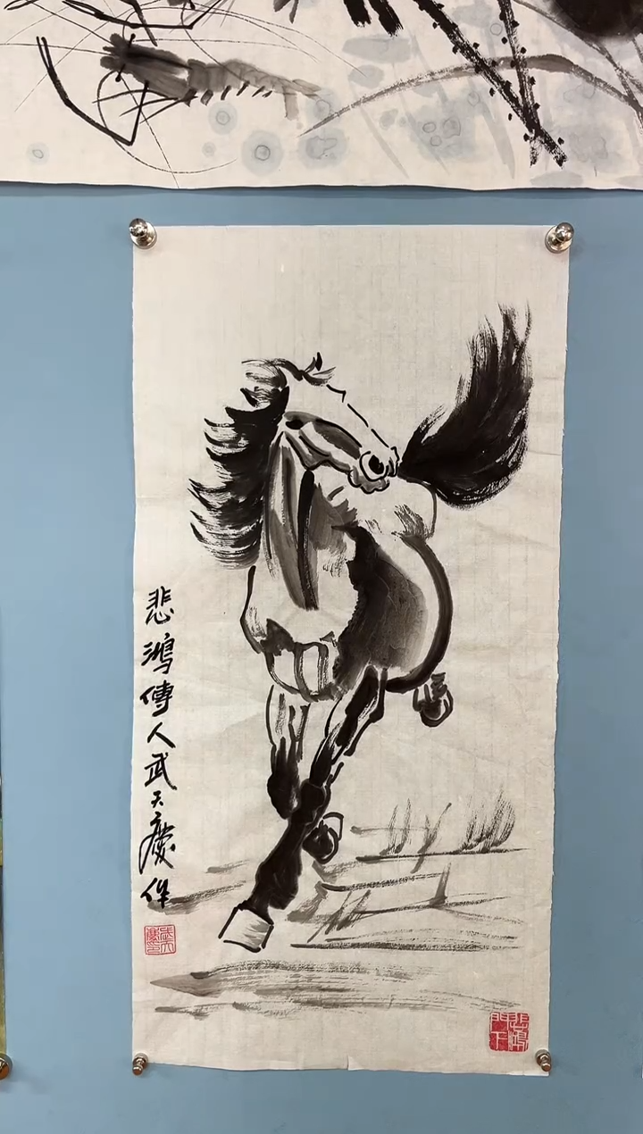 【闪购商品】国画武天庆奔马图
