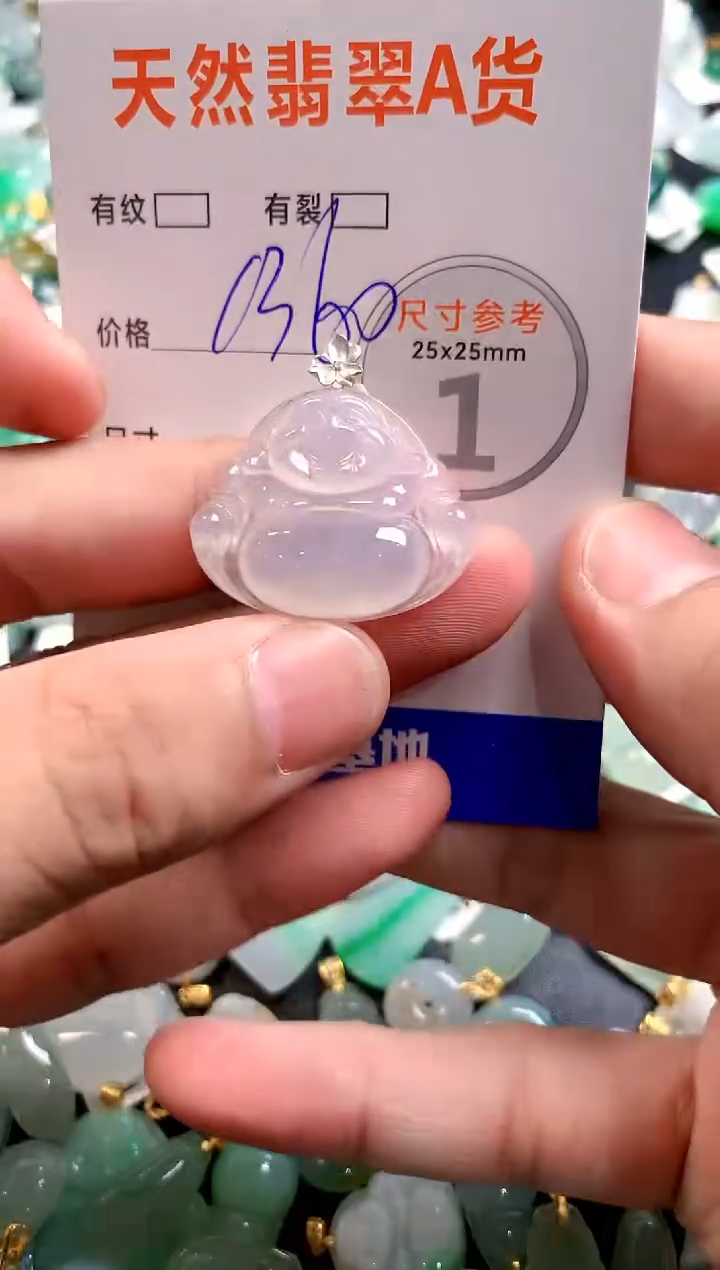 颈饰18K金镶嵌翡翠0886452997