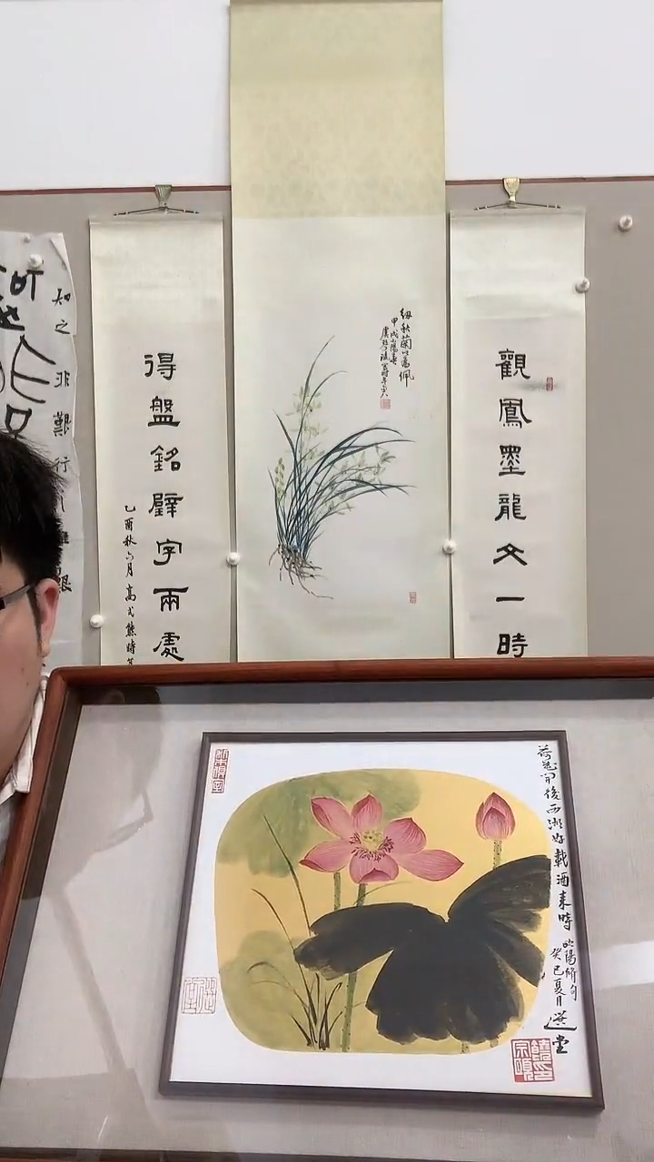 【闪购商品】国画J饶老师国画镜框一件 荷花
