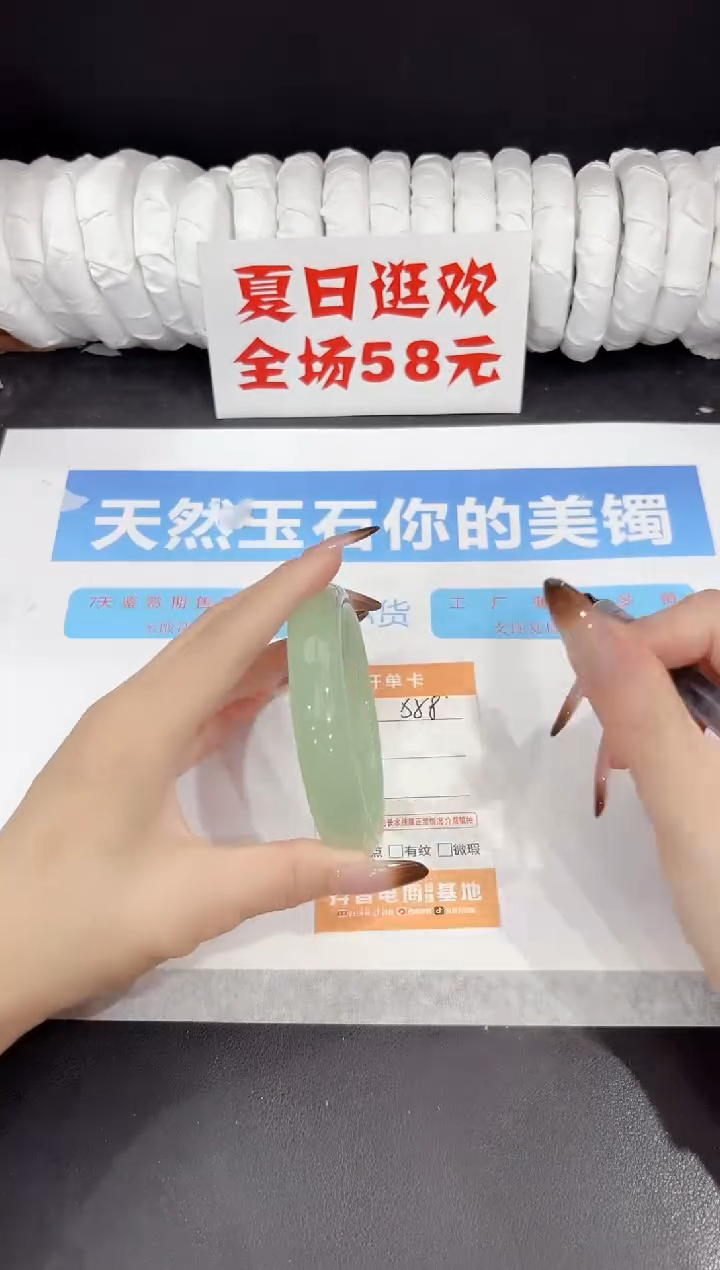 未镶嵌手镯石英质玉s58-62