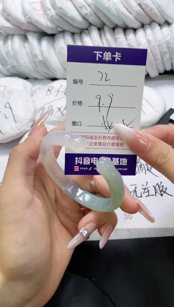 未镶嵌手镯玛瑙/玉髓72