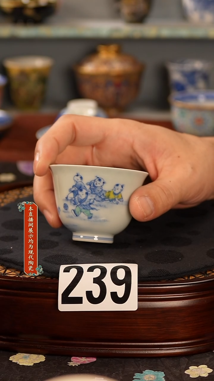 瓷片景德镇窑口茶器239