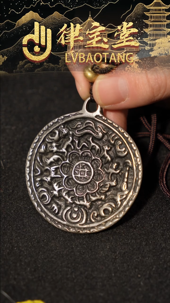 铜铁合金类永*九宫八卦牌·挂件/吊坠1-0160