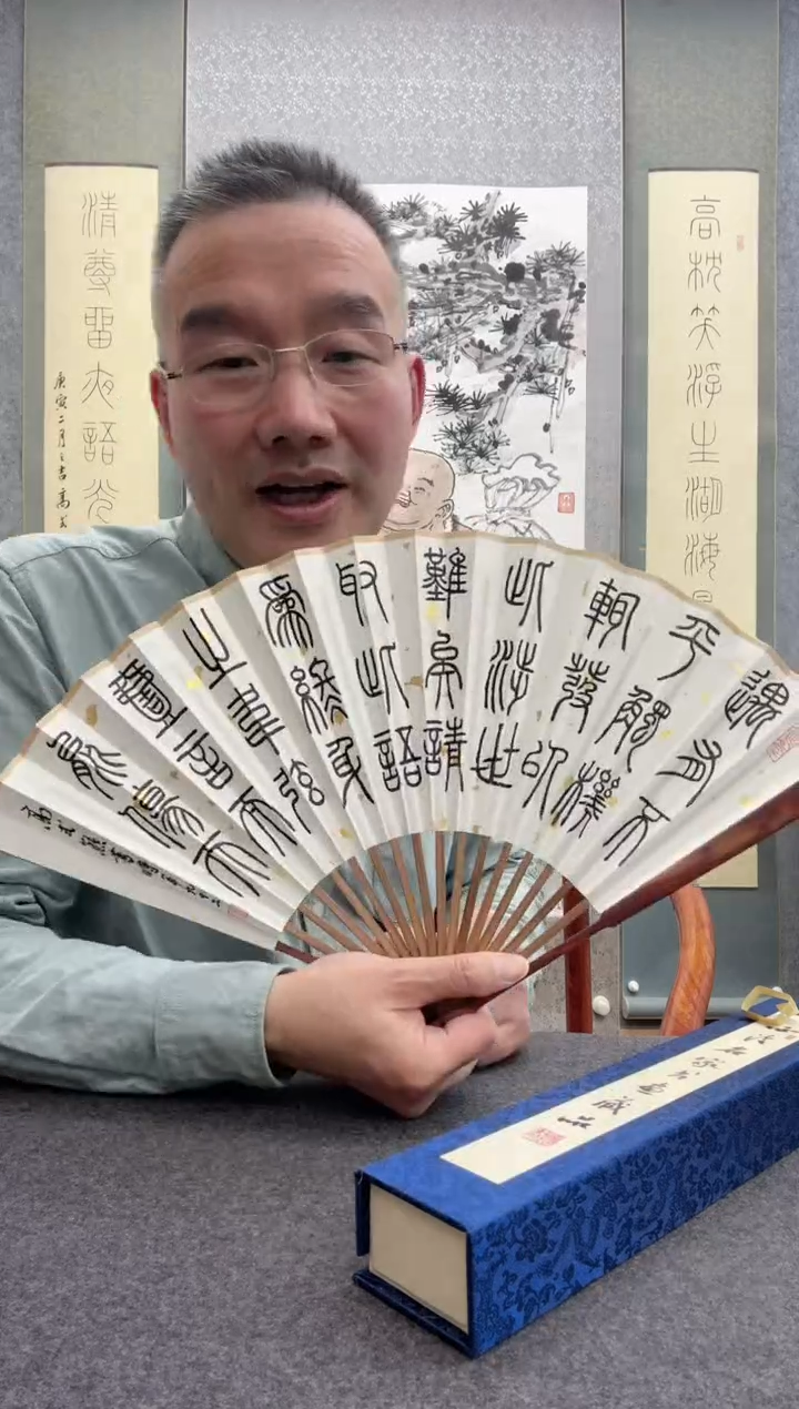 【闪购商品】书法高式熊