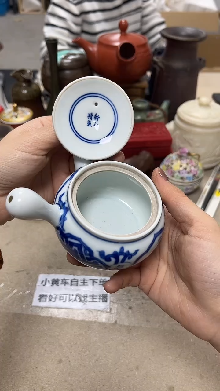  微瑕商品 介意勿拍30