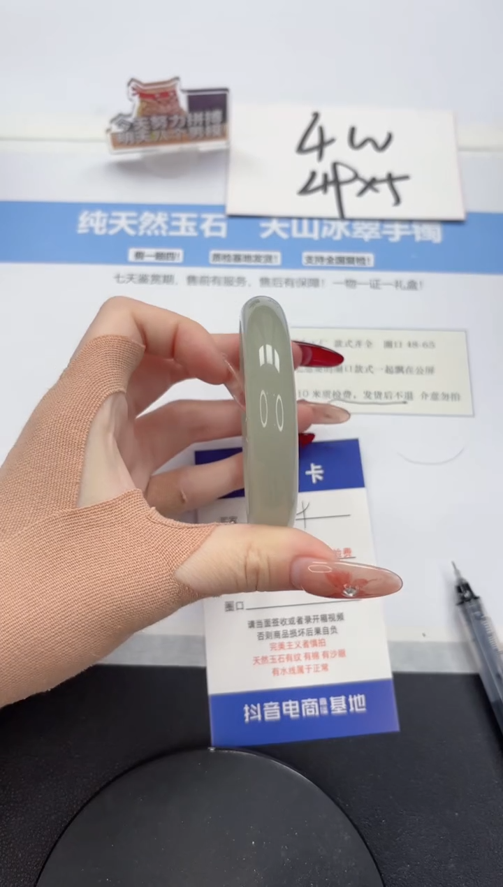 【闪购商品】石英质玉手镯未镶嵌A84-57