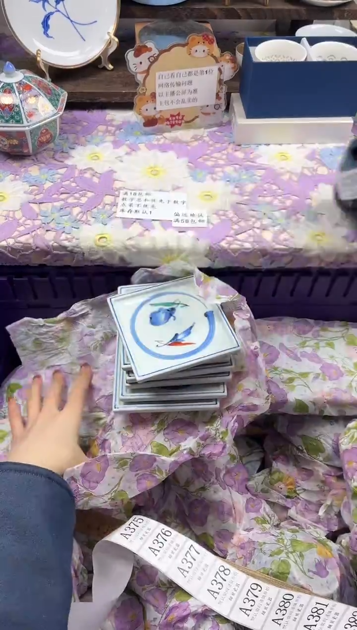 瓷片圈*                A344
