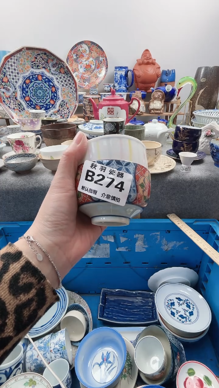 散瓷画**家千羽瓷器默认微瑕B274