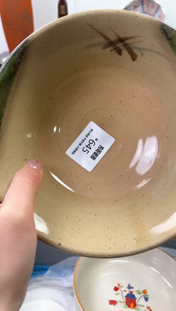 【闪购商品】瓷片645海外中古回流瓷器 默认瑕疵慎拍