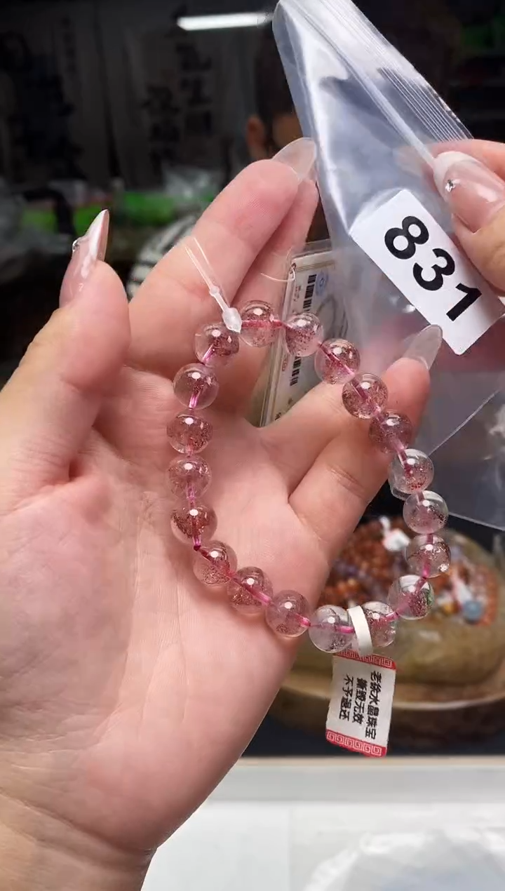 手串未镶嵌水晶手串831