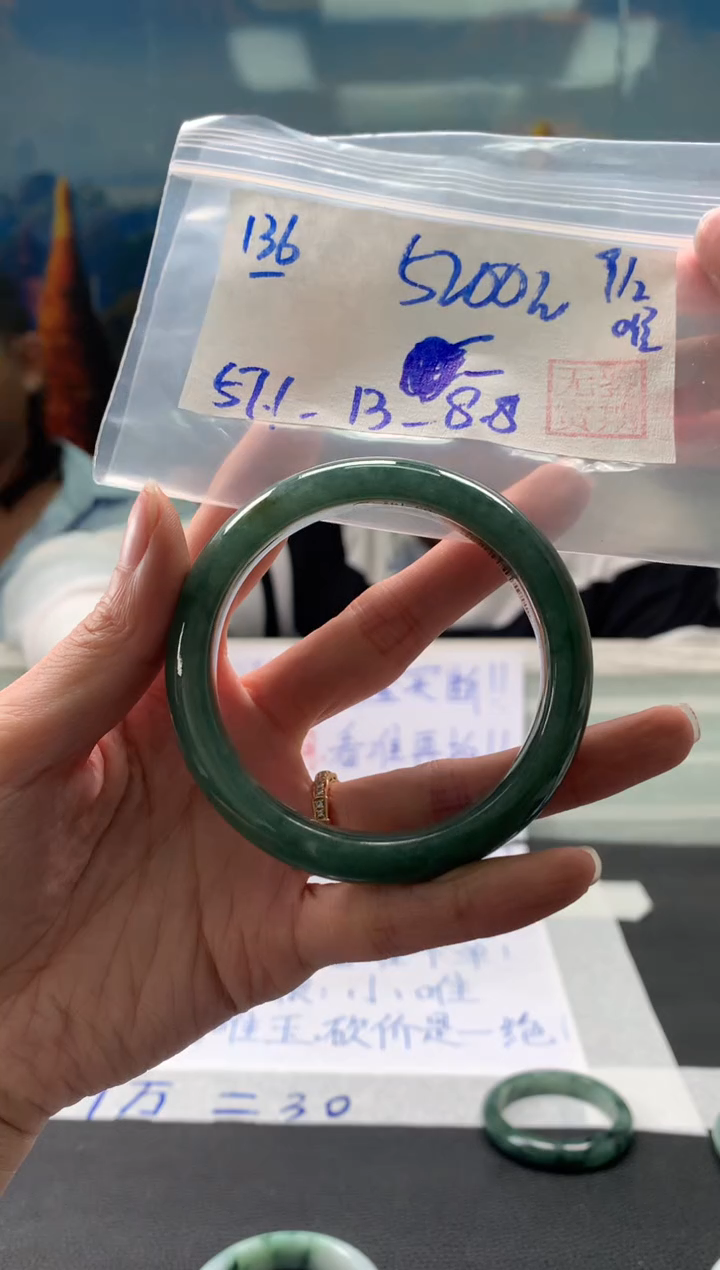 【闪购商品】翡翠手镯未镶嵌翡翠手镯 下单联系小耳机#136