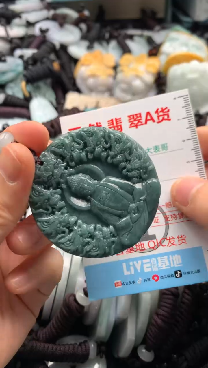 【闪购商品】翡翠吊坠(不含链)未镶嵌1