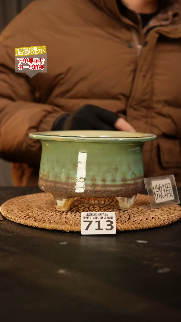 瓷片713 内口径约13  外高约10