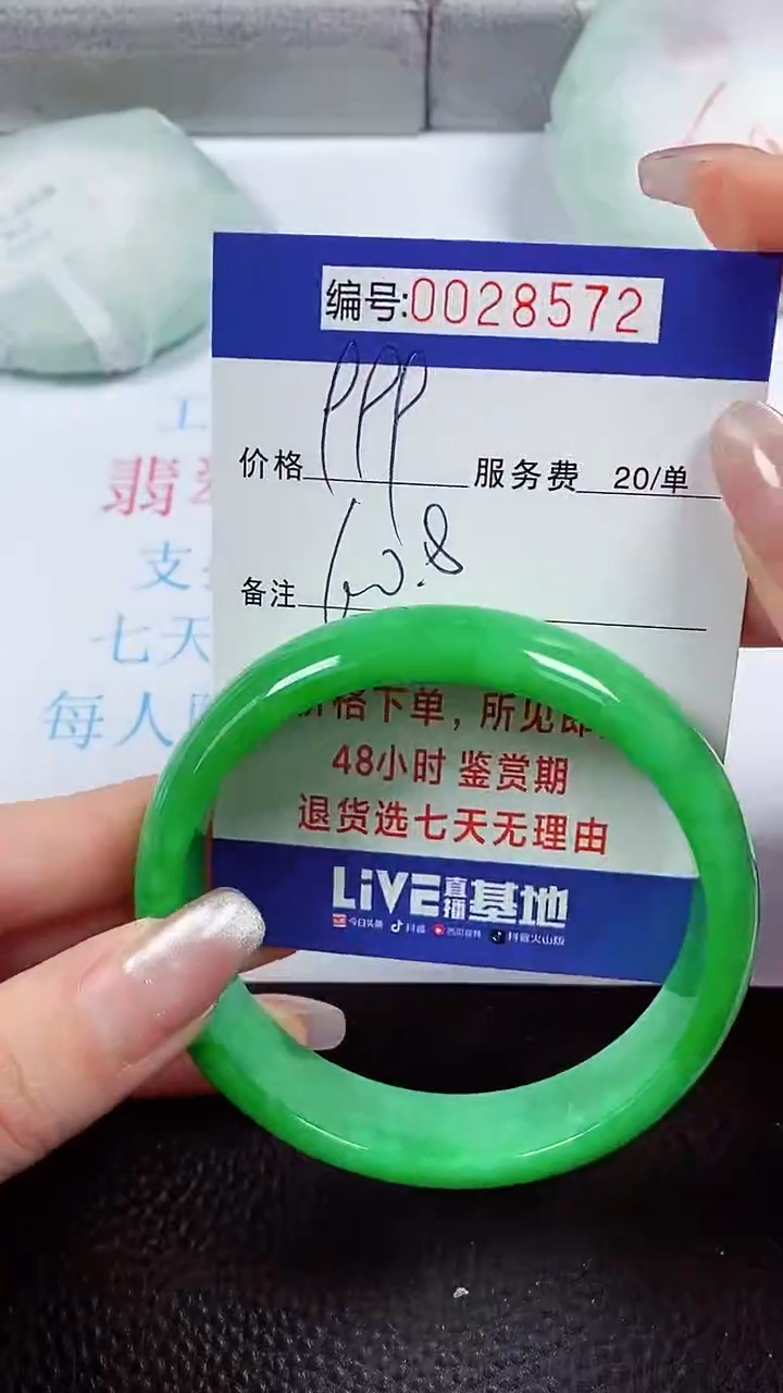 【闪购商品】拍下以实物为准00028572