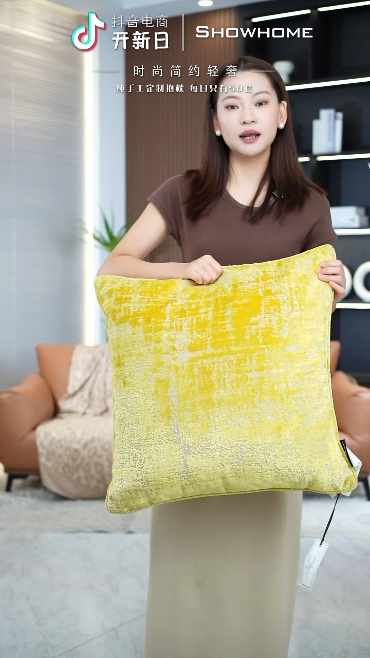 肌理绒金黄色55X55带芯