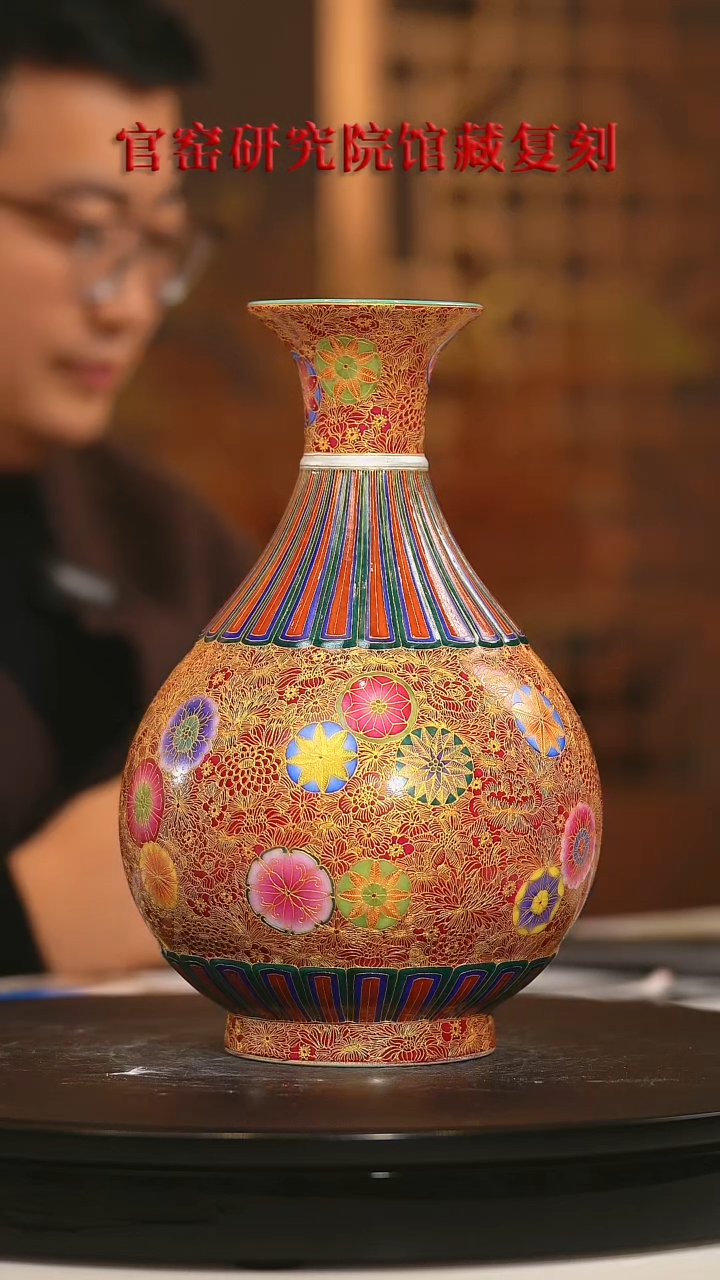 【闪购商品】瓷片奉旨官窑      流水127