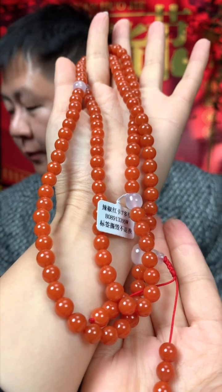 【闪购商品】南红玛瑙项链未镶嵌原矿南红辣椒红卡7多绕108