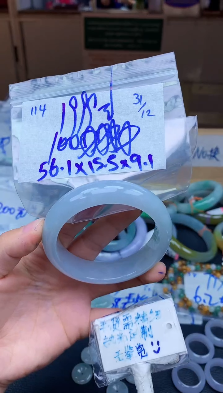 未镶嵌定制翡翠114毛货需精细抛光手镯拍一发一