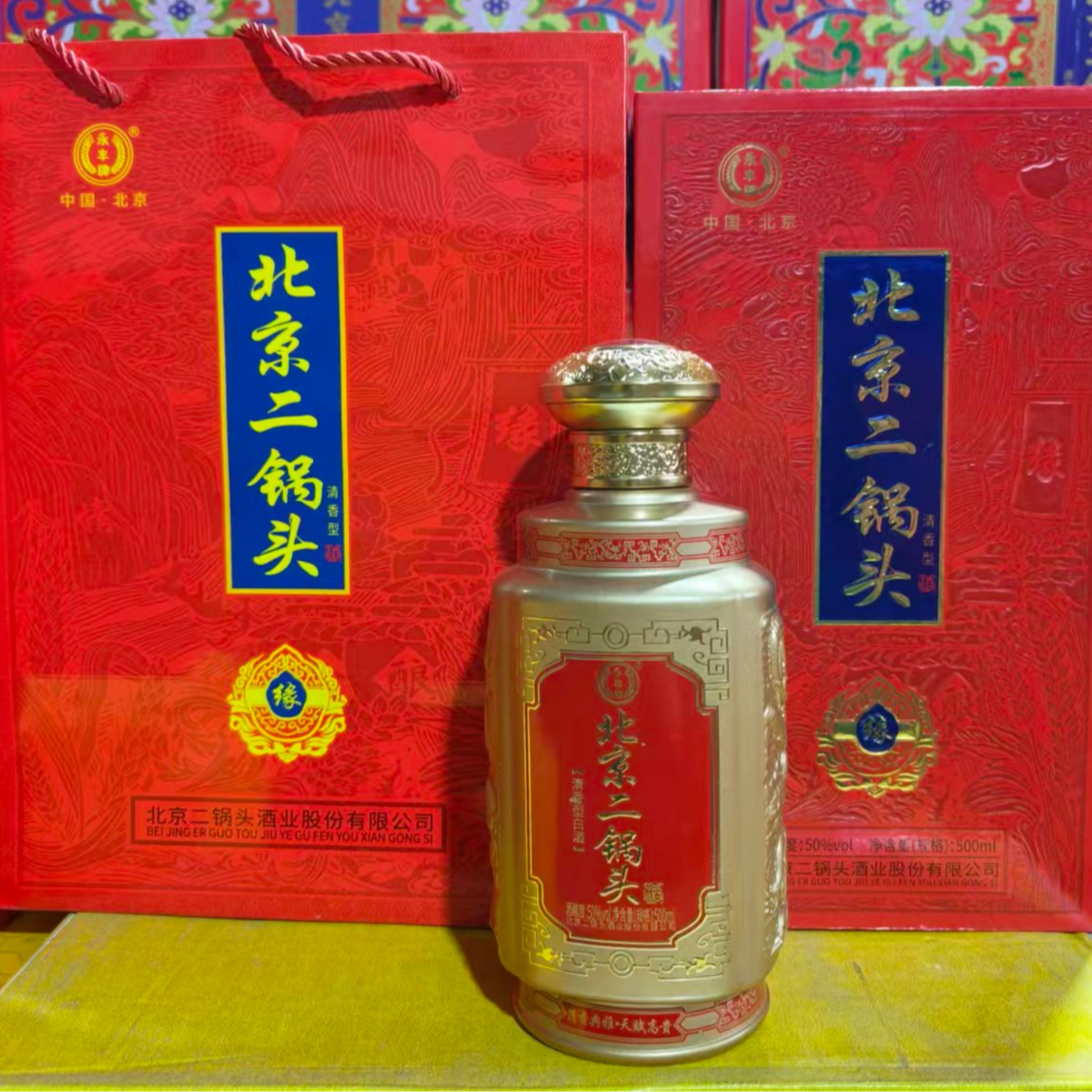 永丰牌北京二锅头缘清香型白酒50度红色一瓶50%vol