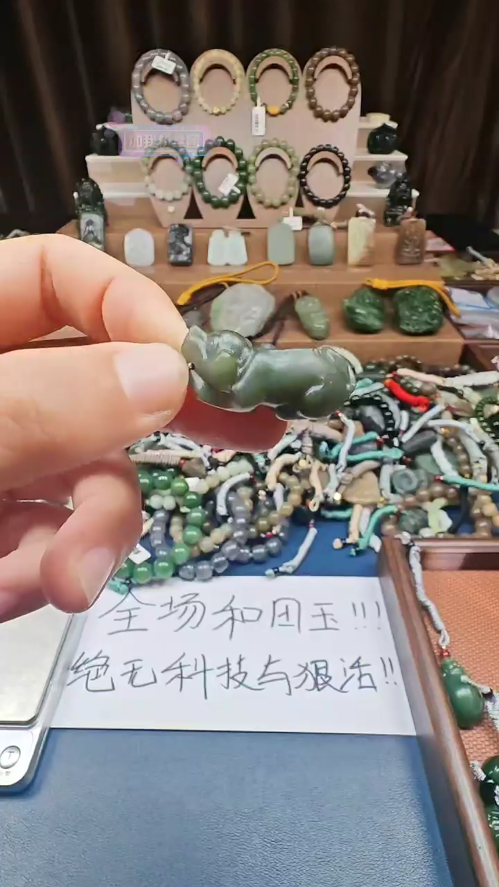 颈饰未镶嵌和田玉多样性发货拍一发一