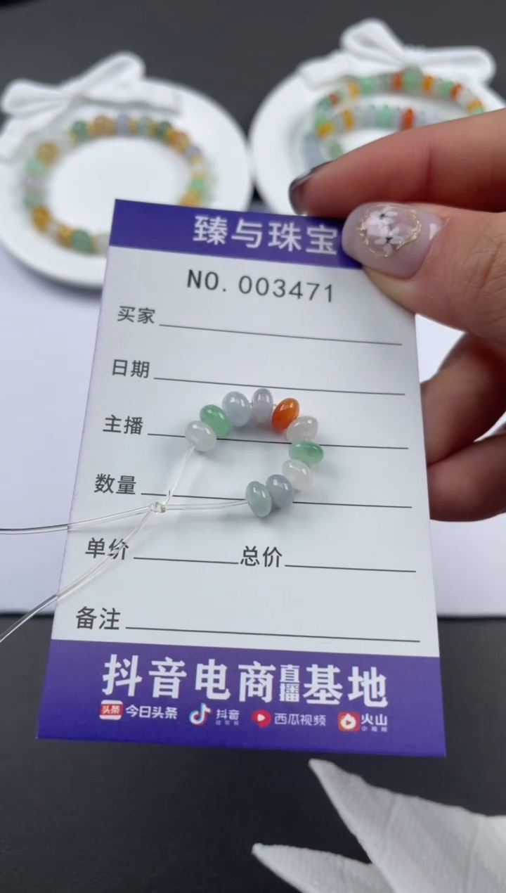 【闪购商品】定制翡翠未镶嵌天然翡翠