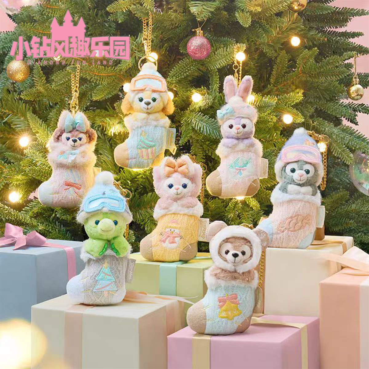 25上迪圣诞袜挂件系列