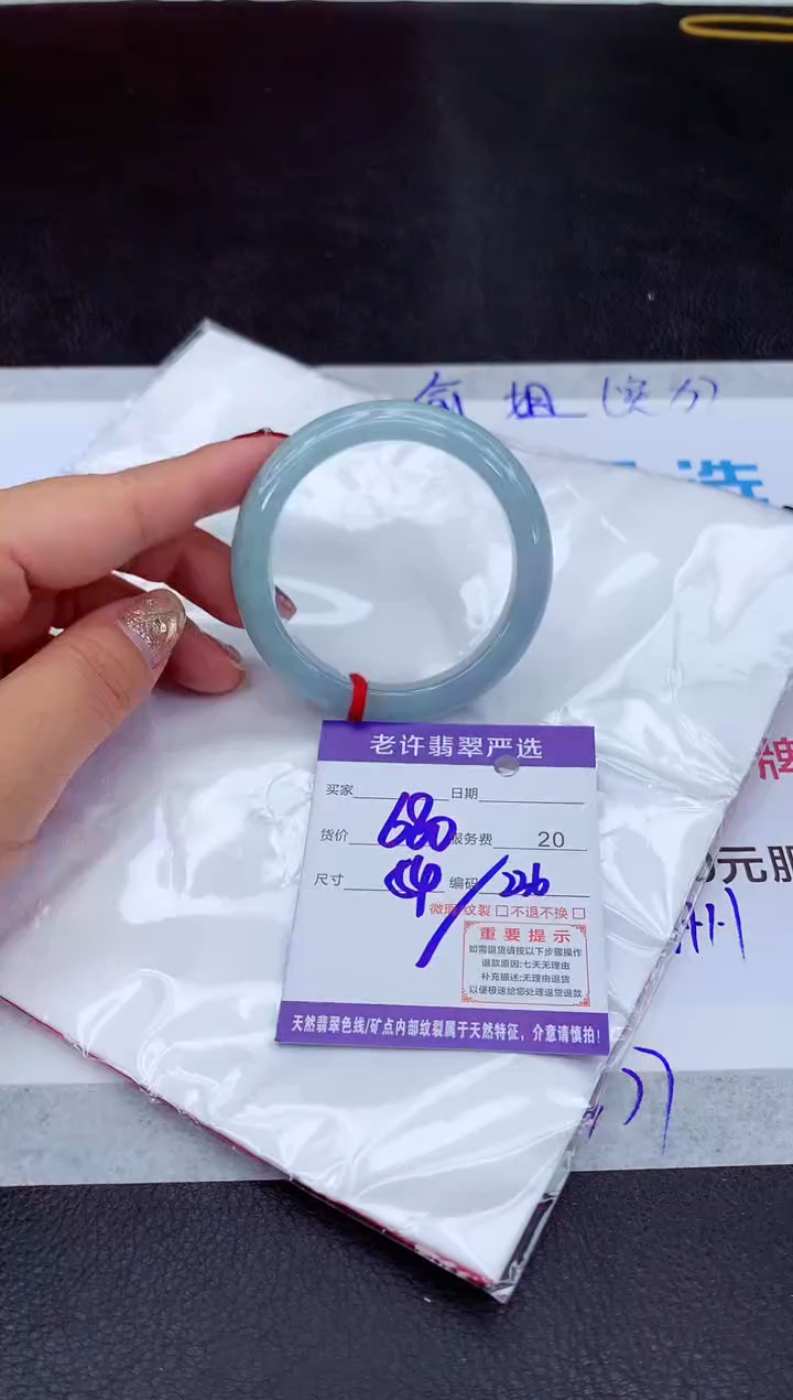 【闪购商品】翡翠手镯未镶嵌111111111111